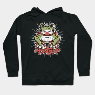 Angry Frog Hoodie